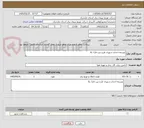 تصویر کوچک آگهی توسعه احداث شهری طرح تیپ فاز1 نکا