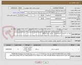 تصویر کوچک آگهی چهار عدد کامپیوتر به همراه کیس ، مانیتور، موس و LED