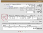تصویر کوچک آگهی قلم کوتر لاپاراسکوپی تعداد 5 عدد