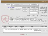 تصویر کوچک آگهی 3000 کیلوگرم پلاستیک شیری دسته دار 5 کیلویی ، 1000 کیلوگرم شفاف 35* 25بدون دسته و 2000 کیلوگرم 70 * 90 سفید شفاف بدون دسته