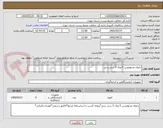 تصویر کوچک آگهی داروی مدتومیدین 5 ویال 5 سی سی