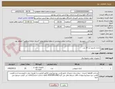 تصویر کوچک آگهی باتری مانیتور آریا 20 عدد