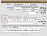 تصویر کوچک آگهی شلوار پرفوره 3000 عدد