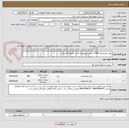 تصویر کوچک آگهی روغن هیدرولیک VG68 و روغن هیدرولیک 10 در ظروف 20 لیتری