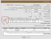 تصویر کوچک آگهی شیر 2 اینچ