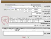 تصویر کوچک آگهی کارتریج پلاسما (H2O2)