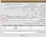 تصویر کوچک آگهی پارچه تنظیف 
