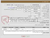 تصویر کوچک آگهی نخ اتیباند 5با سرسوزن تعداد72 عدد  دارای کد IRC برچسب اصالت کالا مدت پرداخت 6 ماهه هزینه حمل بافروشنده ایمد عضویت پیش فاکتور ضمیمه گردد
