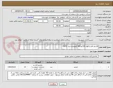 تصویر کوچک آگهی فاز متر فشار قوی 230 و 400 کیلو ولت برند CATU