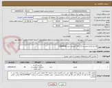 تصویر کوچک آگهی فاز متر فشار متوسط 11 و 33 کیلو ولت برند CHEKMAN