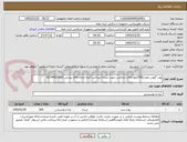 تصویر کوچک آگهی پودر گلوتن،مقدار500کیلو،کالای انتخابی جهت تشابه،پرداخت 3ماه اداری،آقای پیرانی 02146624622 