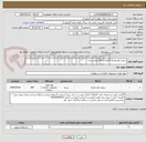 تصویر کوچک آگهی سفره یکبارمصرف اقتصادی 25 متری ساده