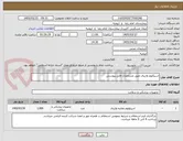 تصویر کوچک آگهی اسپکلوم واژینال طبق مشخصات فایل پیوستی