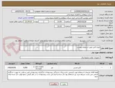 تصویر کوچک آگهی انواع کابل طبق استعلام پیوست