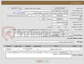 تصویر کوچک آگهی خرید دستگاه EEGمطابق شرایط پیوست در استعلام ، دستگاه تولید داخل و دارای شناسه ثبت در آیمد هماهنگی کارشناس مرکز 09138770826 آقای سلطانپور 