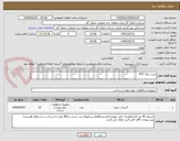 تصویر کوچک آگهی خرید رینگ RTJ