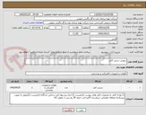 تصویر کوچک آگهی درپوش سینی کابل