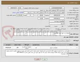 تصویر کوچک آگهی میکرو ست خون تعداد 300 عدد