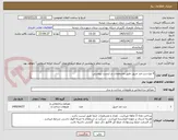 تصویر کوچک آگهی 4 نوع درب ضد حریق طبق مشخصات در لیست پیوستی
