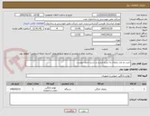 تصویر کوچک آگهی خرید دو عدد یخچال به شرح مندرج در شرح جدول پیوست 