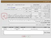 تصویر کوچک آگهی دستکش لاتکس سایز مدیوم 100بسته سایز لارج100 بسته. قیمت کل وارد گردد.پرداخت مدت دار. کرایه حمل بار تا مرکز به عهده فروشنده