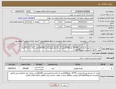 تصویر کوچک آگهی ایران کد مشابه-پوشه اورژانس 45*30  مقوا200گرمی 3سکه چاپ2رومشکی 100/000عدد دارای  خط تا-الصاق پیش فاکتور الزامیست-تسویه4ماهه