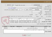 تصویر کوچک آگهی اجاره ماشین آلات (جرثقیل و بالابر)