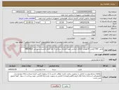 تصویر کوچک آگهی وانیل  500 گرمی -6 قوطی -کالای انتخابی جهت تشابه. پرداخت 3 ماه اداری.کارشناس پیرانی 46624622 