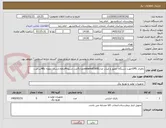تصویر کوچک آگهی باطری UPSجهت دستگاه حضور و غیاب مدلexternal1800تعداد5عدد.تسویه4ماهه.ارسال نمونه تا48ساعت.