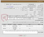 تصویر کوچک آگهی کلدباکس 35 لیتری 4عدد+کلد باکس 12 لیتری 1 عدد