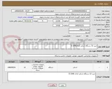 تصویر کوچک آگهی خرید 12 دستگاه اسکنر کداکE-1040