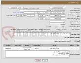 تصویر کوچک آگهی پمپ لجن کش و شیر برقی و فلوتر برقی