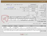 تصویر کوچک آگهی رول مچ بند بیمار 200 عدد
  برنده به شرط دادن  دستگاه پرنتر مچ بند به  بیمارستانتعین میشود