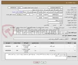 تصویر کوچک آگهی لمپ شارژی اظطراری دیواری ال ای دی دارای برچسب انرژی A و بالاتر(100عدد) وپریز تایمر دار ۲۴ ساعته آنالوگ دارای برچسب انرژی A و بالاتر (100عدد)