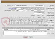 تصویر کوچک آگهی تهیه و اجرای دیوار 20 سانتی . تهیه و اجرای  دیوار بلوک 40 سانت . پی کنی زمین سخت . تخریب دیوار بلوکی . حمل نخاله . نصب درب بزرگ.  . غلاف گذاری 