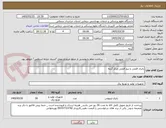 تصویر کوچک آگهی باتری قلمی و نیم قلمی مرکز گرمه