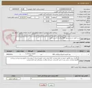 تصویر کوچک آگهی ست کامل دستبند و پوار EKG بزرگسال 2دست کامل