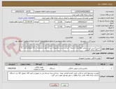 تصویر کوچک آگهی خرید ماشین لباسشویی اتوماتیک (ترجیحا" ایرانی و برند پاکشوما) درب از جلو با ظرفیت 7 تا 8 گیلوگرم تعداد 6 دستگاه دارای گارانتی