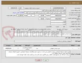 تصویر کوچک آگهی ابزار جراحی عمومی و تخصصی مطابق با لیست پیوست 