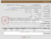 تصویر کوچک آگهی آبمیوه