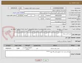 تصویر کوچک آگهی خرید لباس بیمار