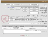 تصویر کوچک آگهی خرید 7 عدد کفی کولر 13000 با ابعاد 130*130 در 8 سانتی متری با ورق گالوانیزه ضخیم