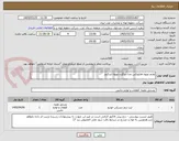 تصویر کوچک آگهی لوازم تویوتا هایلوکس مدل ویگو و تویوتا لندکروز