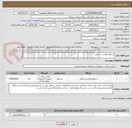 تصویر کوچک آگهی دستگاه واکس زن برقی