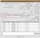 تصویر کوچک آگهی خرید دوربین مداربسته طبق مشخصات و شرایط پیوست