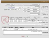 تصویر کوچک آگهی دیگ چدنی توربو 11 پره کامل جهت دانشگاه اراک