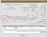 تصویر کوچک آگهی جدول بتنی50*30به تعداد4000عدد--جدول بتنی 50*50به تعداد1000عددبا مشخصات پیوستی