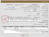 تصویر کوچک آگهی 12عدد صندلی اداری چرخدار