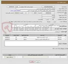 تصویر کوچک آگهی اجرای جدول گذاری کانیو در معابر روستای باباکا