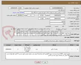 تصویر کوچک آگهی منبع کویلی 2500 لیتری ایستاده با ورق گالوانیزه گرم ضخامت6 میلی متر سطح حرارتی کویل مسی 72 فوت قطر لوله مسی 19 میلی متر ضخامت ورق عدسی 8 میل